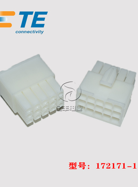 TE AMP 泰科 172171-1 胶壳 14p 4.2mm 连接器 原装 正品 现货