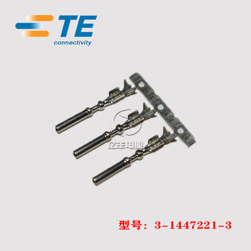 TE连接器3-1447221-3正品现货