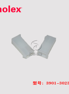 Molex3901-3023 胶壳 39013023 连接器 5559-02P1 正品39-01-3023