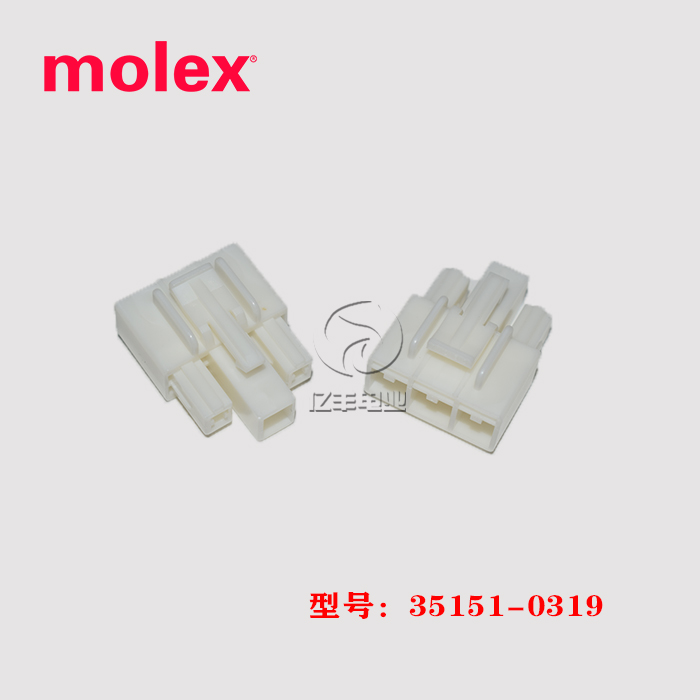 molex连接器正品现货35151-0319