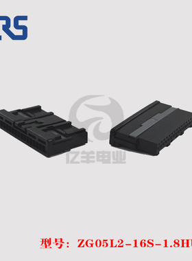 HRS 广濑 ZG05L2-16S-1.8HU/R 胶壳 16p 1.8mm 插头 连接器 正品