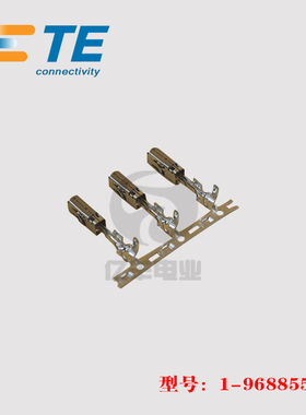 TE AMP 泰科 1-968855-1 端子 20-17AWG 连接器 原装 正品 现货