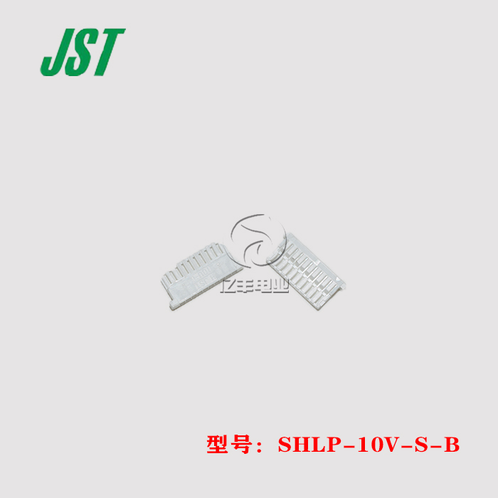 SHLP-10V-S-B连接器JST正品现货