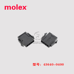 Molex 莫仕 43640-0400 胶壳 436400400 连接器 4p 3.0mm 正品