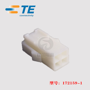 TE AMP 泰科 172159-1 胶壳 4p 4.14mm 插头 连接器 正品 现货