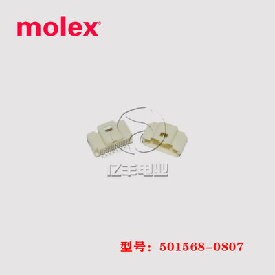 molex连接器501568-0807正品现货