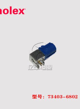 molex 莫仕 73403-6802 针座 734036802 连接器 原装 正品 现货