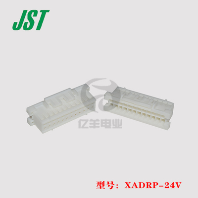 XADRP-24V连接器JST原装进口现货