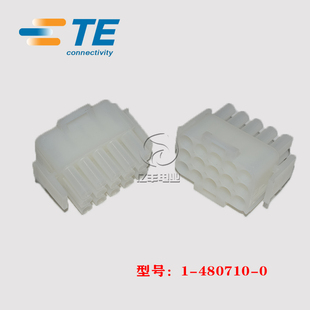 现货 原装 正品 15p 泰科 6.35mm 连接器 胶壳 AMP 480710