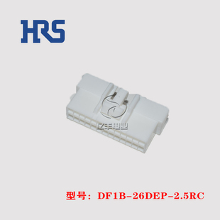 26p 现货 DF1B 正品 连接器 2.5mm 胶壳 2.5RC 26DEP 广濑 HRS