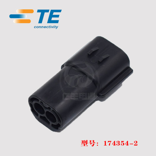 公端子护套正品174354-2连接器TE