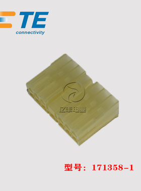 TE AMP 泰科 171358-1 胶壳 13p 连接器 原装 正品 进口 现货