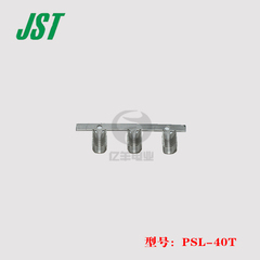 Đầu nối JST PSL-40T đầu nối pin đầu cuối đầu nối chính hãng mới còn hàng