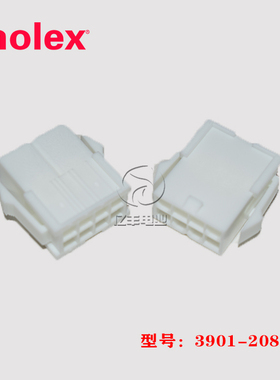 molex 莫仕 39012086 胶壳 3901-2086 连接器 8p 4.2mm 正品 现货