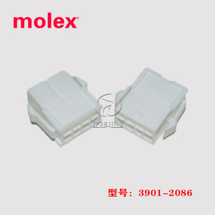 molex 莫仕 39012086 胶壳 3901-2086 连接器 8p 4.2mm 正品 现货