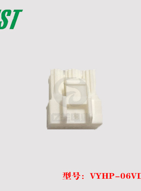 JST VYHP-06VD 连接器 6p 6.5mm 胶壳 接插件 原装 正品 现货