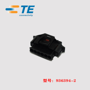 原装 现货 936394 5.0mm 胶壳 泰科 正品 连接器 AMP