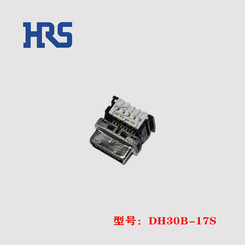 HRS连接器正品DH30B-17S现货原装