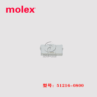molex连接器51191-0400正品现货