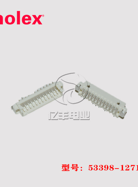 molex 莫仕 53398-1271 针座 533981271 连接器 12p 1.25mm 现货