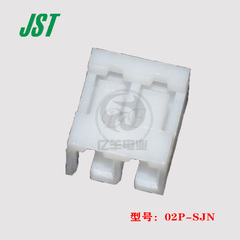Đầu nối JST 02P-SJN vỏ nhựa 2p đầu cắm 2.0mm chính hãng nhập khẩu chính hãng