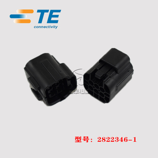 原装 现货 2822346 4.8mm 胶壳 泰科 正品 连接器 AMP