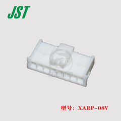 Đầu nối JST XARP-08V vỏ nhựa đầu cắm đầu nối chính hãng nhập khẩu Thâm Quyến tại chỗ