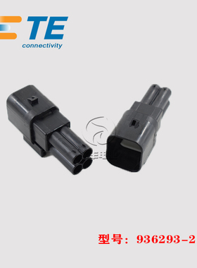 TE AMP 泰科 936293-2 胶壳 4p 5.6mm 连接器 原装 正品 现货