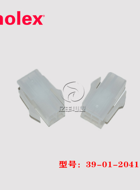Molex 3901-2041 胶壳 39012041 39-01-2041 5559-04P 连接器正品