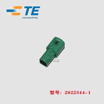 TE连接器2822344-1正品现货原装