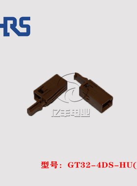 HRS 广濑 GT32-4DS-HU(A) 棕色 连接器 胶壳 4p 1.5mm 正品 现货