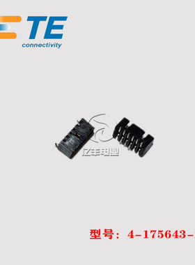 TE AMP 泰科 4-175643-2 针座 12p 1.25mm 连接器 原装 正品 现货