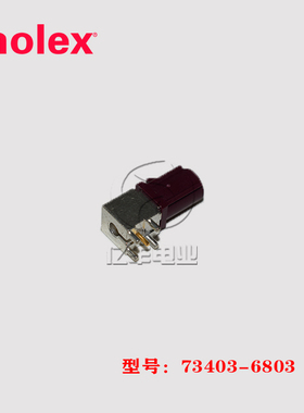 molex 莫仕 73403-6803 针座 734036803 连接器 原装 正品 现货