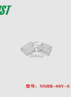 JST连接器 NSHR-06V-S 胶壳 6p 1.0mm 插头 原装 正品 进口 现货