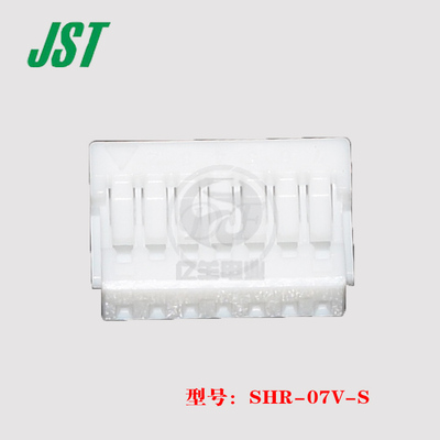 正品连接器JSTSHR-07V-S