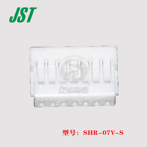 正品连接器JSTSHR-07V-S