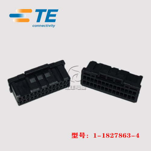 TE AMP 泰科 1-1827863-4 胶壳 28p 2.0mm 插头 连接器 正品 现货