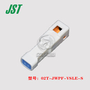 连接器 JST 2.0mm 原装 JWPF 正品 02T 现货 VSLE 胶壳 防水