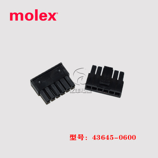 436450600胶壳 43645-0600 MOLEX莫仕 连接器 3.0mm 6p 原装 进口