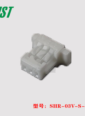 JST 连接器 SHR-03V-S-B 胶壳 3p 1.0mm 插头 原装 正品 现货