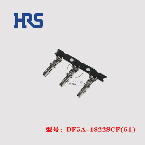 HRS连接器正品DF5A-1822SCF(51)
