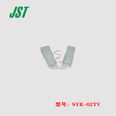 JST连接器SYR-02TV正品现货原装