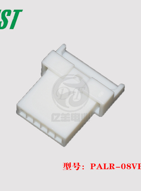 JST 连接器 PALR-06VF 胶壳 间距2.0mm6P 插头 接插件 正品 现货