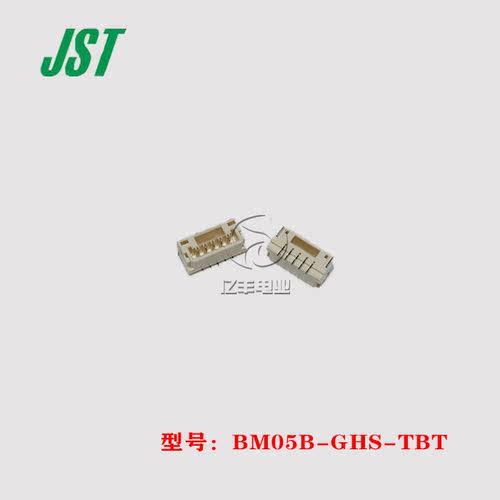 JST连接器BM05B-GHS-TBT正品现货
