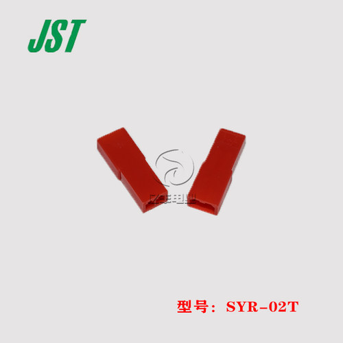 JST连接器正品SYR-02T现货