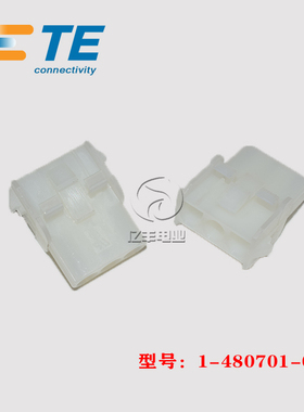 TE AMP 泰科 1-480701-0 胶壳 3p 6.35mm 连接器 原装 正品 现货