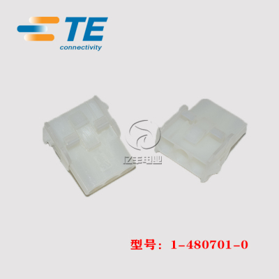 TE连接器1-480701-0正品现货原装