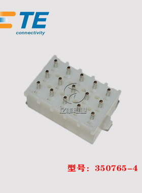 TE AMP 泰科 350765-4 针座 15p 6.35mm 连接器 原装 正品 现货