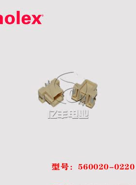 molex 莫仕 560020-0220 针座 5600200220 连接器 2p 2.0mm 现货