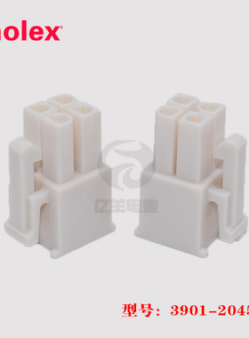 Molex 39012045胶壳3901-2045连接器 5557-04R-210正品39-01-2045